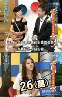 团宠千金掀翻豪门热播短剧全集剧情 团宠千金掀翻豪门热播短剧全集剧情解析--第1张