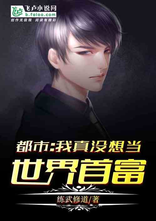 重生罐头换飞机的小说 重生之我用罐头换飞机热播短剧全集剧情--第1张