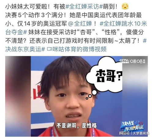 十年寒窗无人问，剧情揭秘短剧全集--第1张