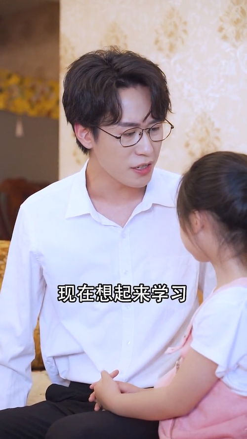 三个大佬哥哥竟是宠妹狂魔全集剧情解析--第1张
