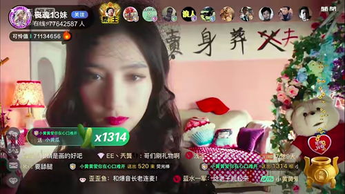 女友直播拔我氧气管热播短剧全集剧情 --第1张