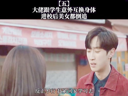 离婚后三个大佬狂追我免费阅读剧情简介--第1张