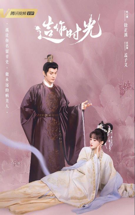 花琉璃珠 H花琉璃轶闻热播短剧全集剧情--第1张