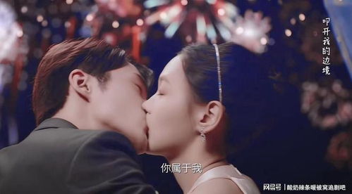 先婚后爱热播短剧全集剧情 先婚后爱电视剧2021短剧--第1张