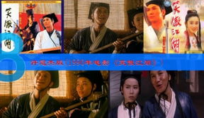 新版傲世潜龙热播短剧全集剧情 傲世潜龙完整版--第1张