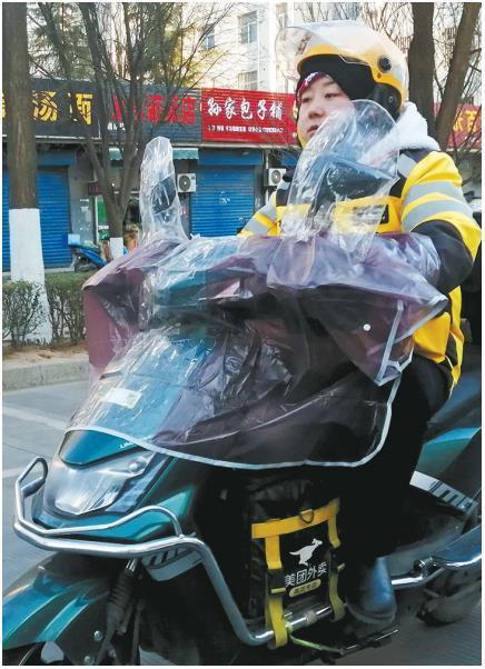 飞驰外卖员短剧全集剧情介绍，飞驰配送--第1张