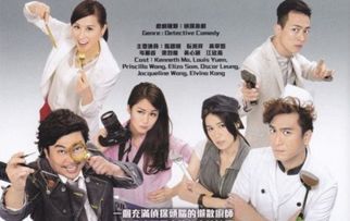 你是我的眼连续剧 新版你是我的眼热播短剧全集剧情--第1张