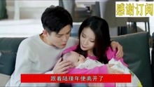 陆总离婚请签字，乔安好短剧全集剧情--第1张