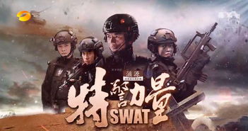 战皇令热播短剧全集剧情 战皇令热播短剧全集剧情介绍--第1张