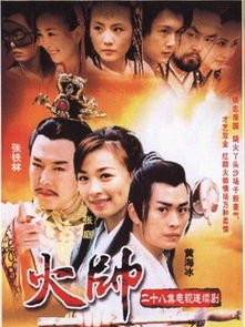 小二传奇热播短剧全集剧情 小二传奇热播短剧全集剧情分集介绍--第1张