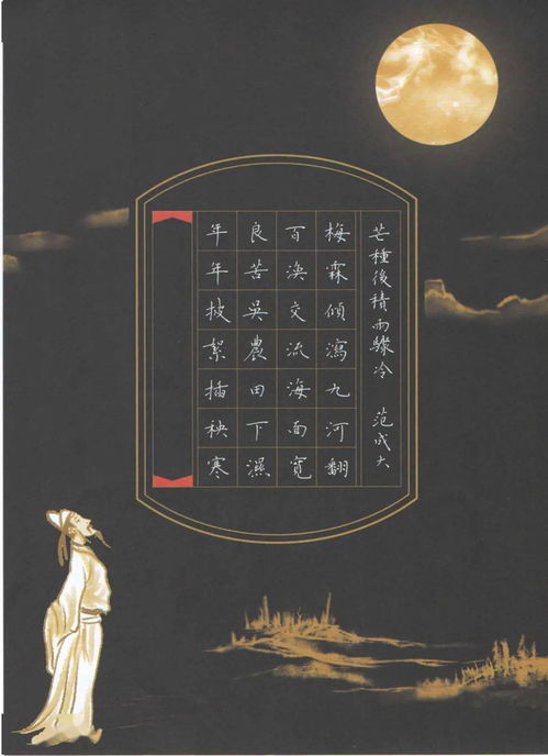 小主播的日常，都市短剧纵横记--第1张