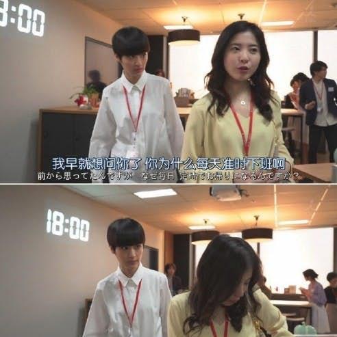 开挂人生之我就是主角 开挂人生开局，拒绝女上司，热播短剧全集剧情--第1张