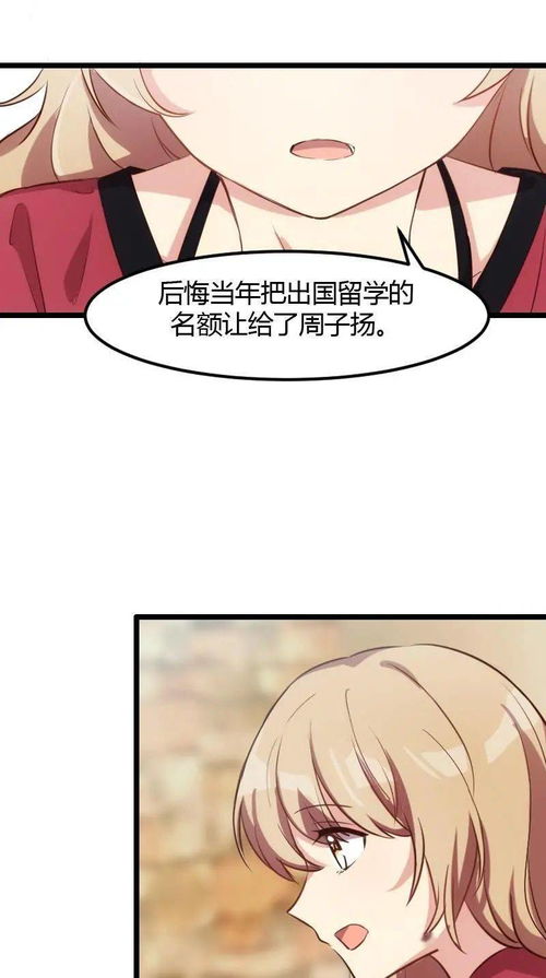 闪婚大叔是爹地，热播短剧全集剧情，闪婚大叔太幸福了--第1张