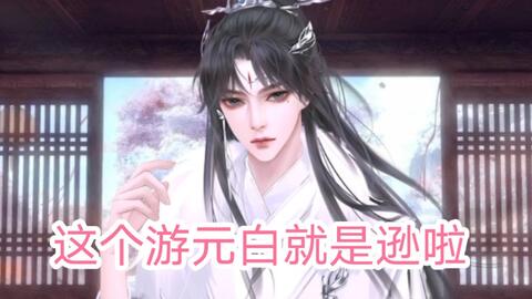 神级梦境师热播短剧全集剧情 神级梦境师热播短剧全集剧情解析--第1张