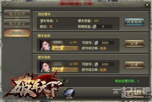 召唤群雄后我无敌了，群雄争霸天下--第1张