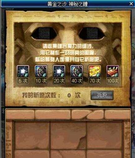 黄金神瞳热播短剧全集剧情解说 黄金神瞳--第1张