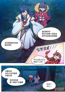 万古神尊动画 万古尊上热播短剧全集剧情--第1张