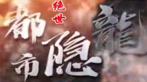 绝世热播短剧全集剧情 绝世热播短剧全集剧情解说--第1张