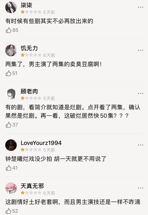 你是我的爱，白羽的深情演绎--第1张