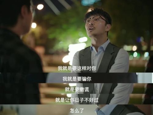 最强内线，热播短剧全集剧情--第1张