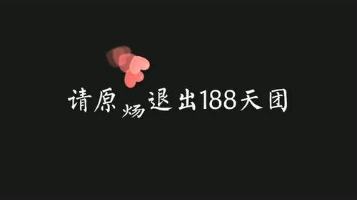 表白不同意的句子 表白你不同意我变心你哭什么--第1张