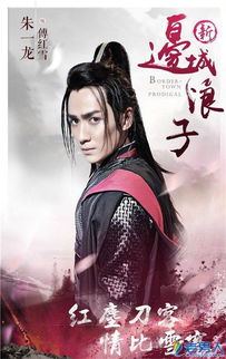 天师踏红尘热播短剧全集剧情简介 天师踏红尘，热播短剧全集剧情--第1张