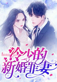 总裁大人的囚婚佳人热播短剧全集剧情 总裁大人的新婚罪妻免费阅读--第1张