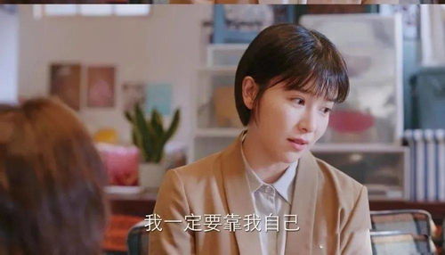 替身少女替身她只想搞钱热播短剧全集剧情 替身她只要钱笔趣阁--第1张