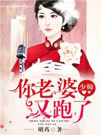 慕总的天价前妻热播短剧全集，慕总的天价新娘后续情缘--第1张