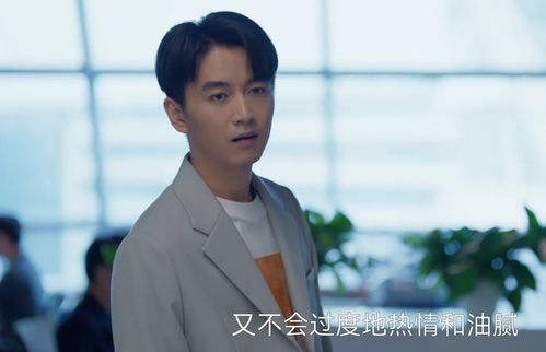 小挺与小辰子的进击，短剧热播全集剧情--第1张