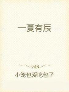 狂草~第一季，狂草症是什么的剧情简介--第1张
