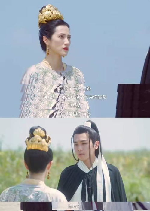 我真不是败家子，笔趣阁与热播短剧的纠葛--第1张