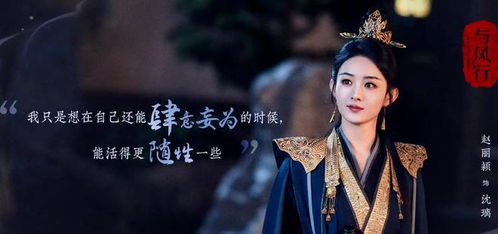 天策令之龙雀回归，千歆热播短剧全集剧情--第1张