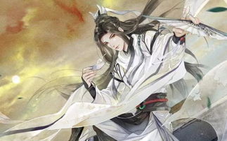 逆袭之帝尊逆袭--第1张