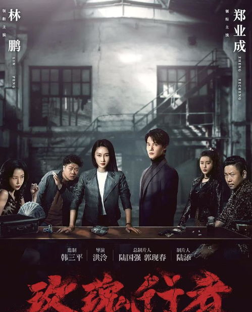 破晓时分恐怖片 破晓时分热播短剧全集剧情--第1张