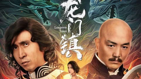 神龙九现剧情，神龙镇九州热播短剧全集--第1张