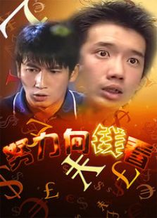 电视剧双龙热播短剧全集剧情，双龙热播，剧情引人入胜--第1张