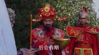 天降神婿之财神驾到热播短剧全集剧情简介--第1张
