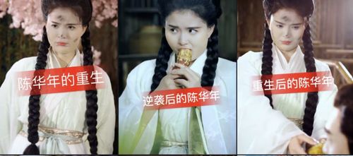 逍遥太子爷，主角身份揭秘--第1张