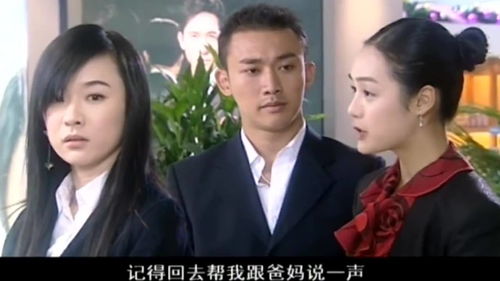 下山找未婚妻退婚叫什么小说 下山娶个美女总裁当老婆热播短剧全集剧情--第1张