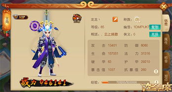 神武医圣热播短剧全集剧情 神武医圣热播短剧全集剧情解析--第1张