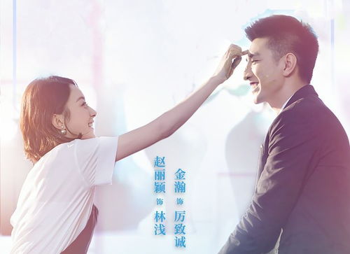 时光好热播短剧全集剧情，他说时光还好，小说--第1张