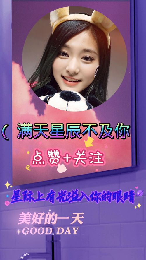 漫天星辰都是你短剧全集剧情--第1张