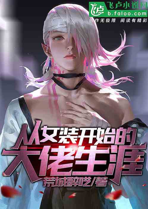 最强神豪归来，不装了我就是顶级神豪！--第1张