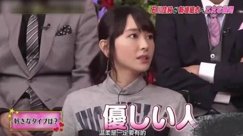 请和我的老公结婚吧--第1张