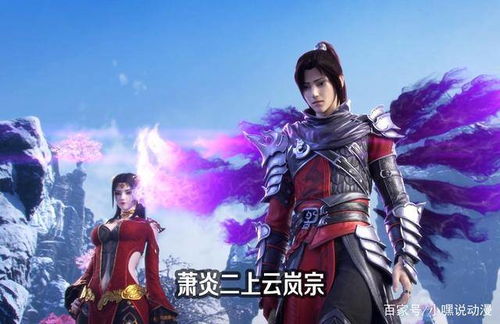 烈火炎王，热播短剧全集解析--第1张