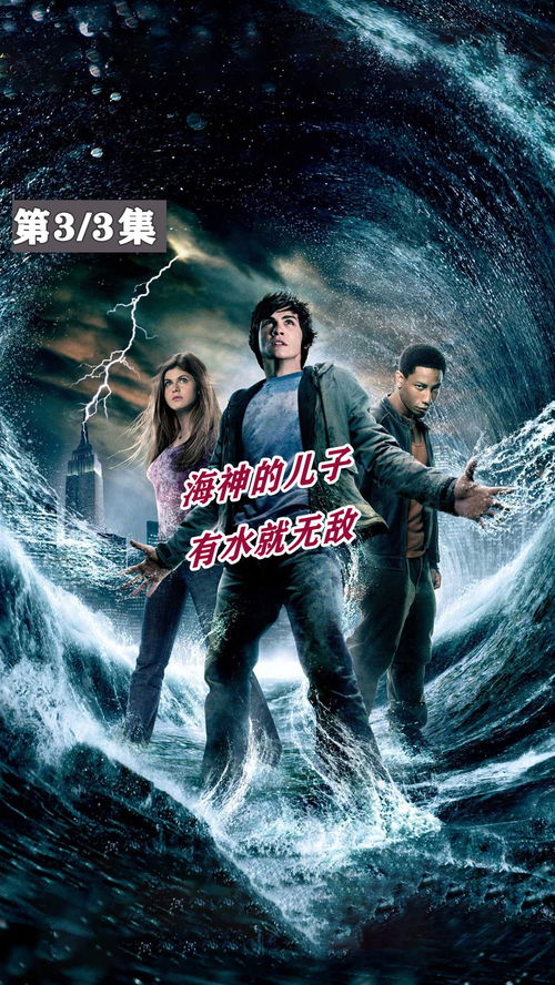 震狱冥王，新版短剧全集剧情--第1张