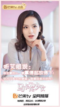 豪门顶级大小姐热播短剧全集，顶级豪门大少类小说剧情揭秘--第1张