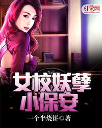 妖孽小保安，都市狂飙--第1张
