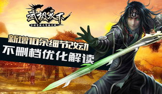 天罚之冠绝天下天尊令剧情简介--第1张